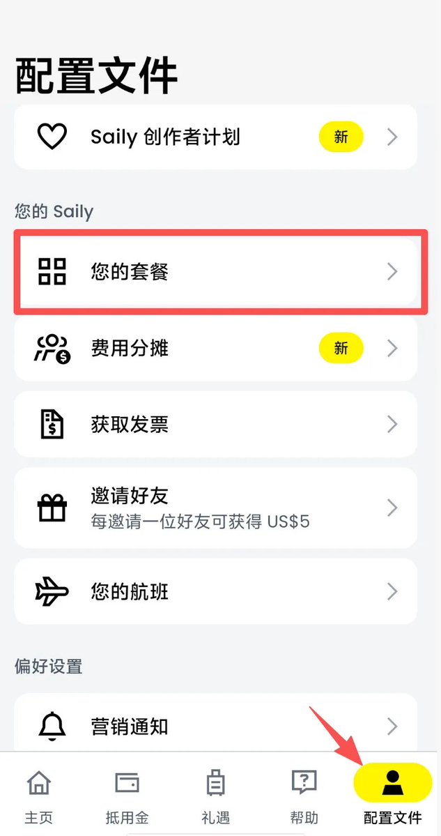 文章配图