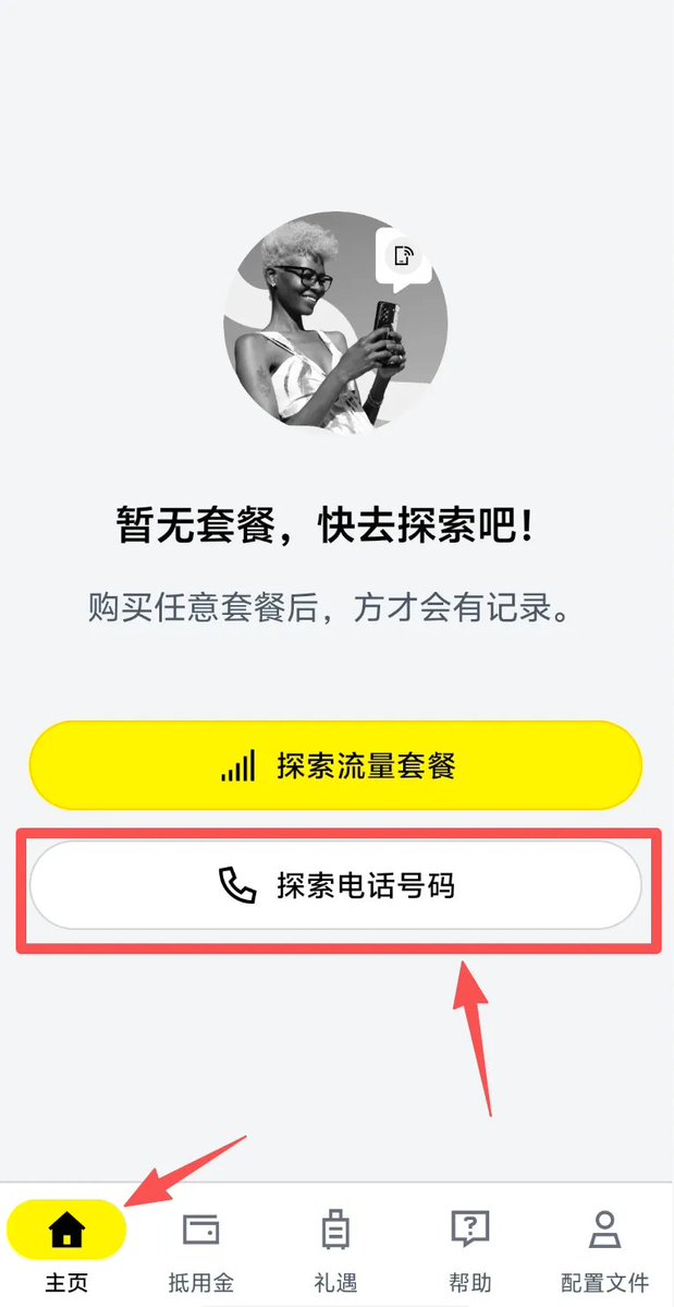 文章配图