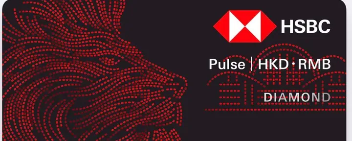 文章封面：汇丰pulse信用卡绑定applepay