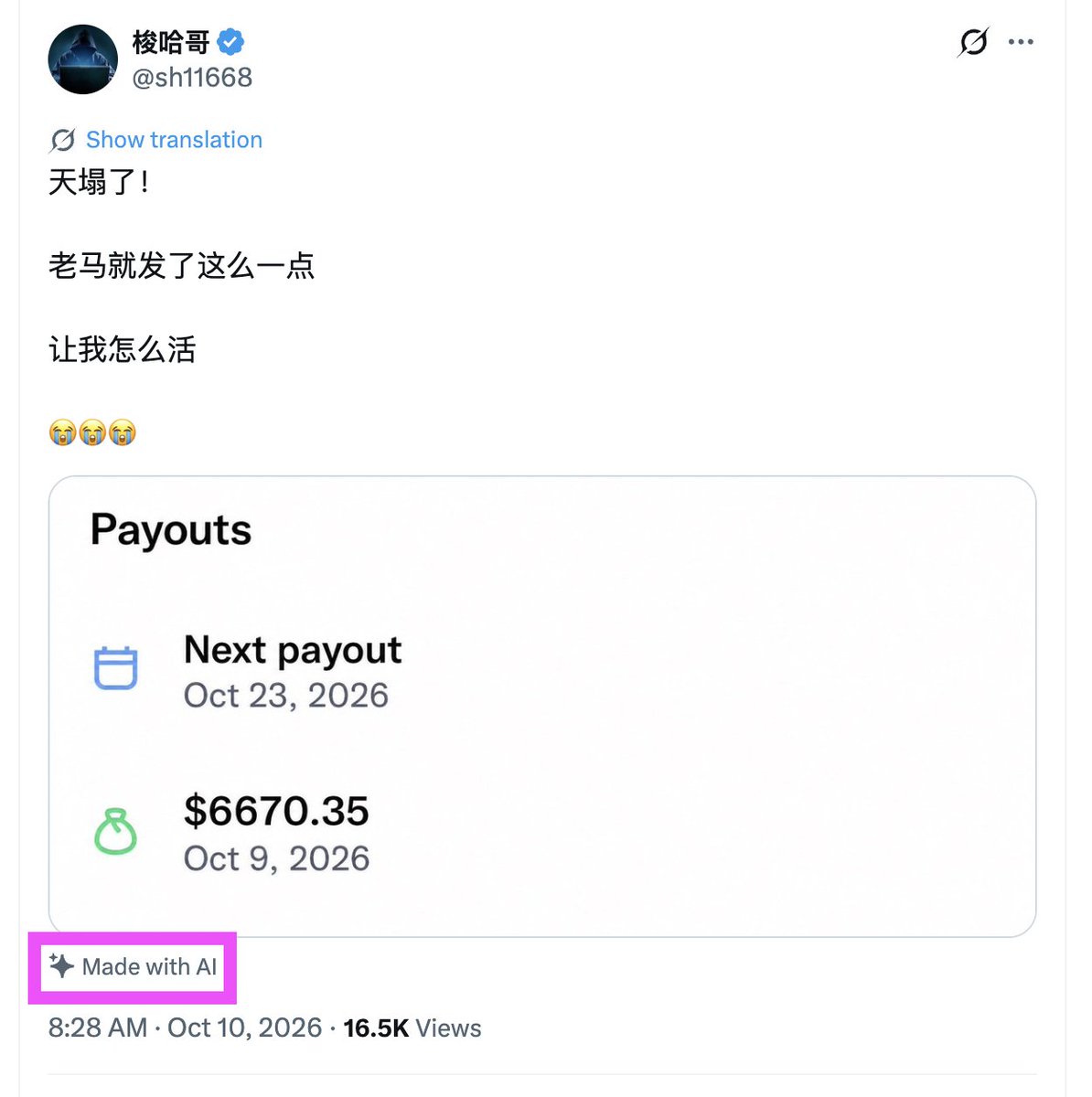 文章配图