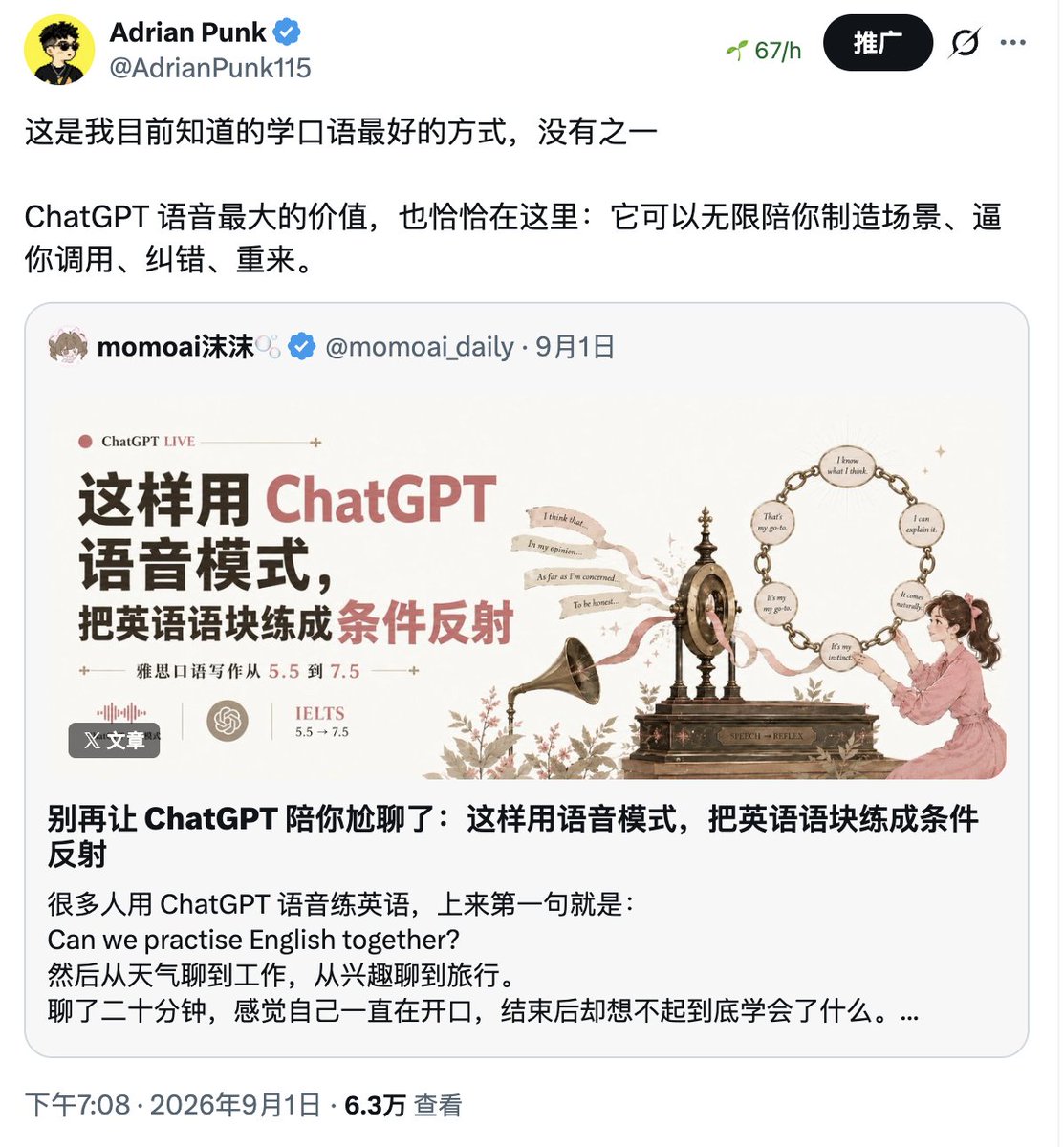 文章配图