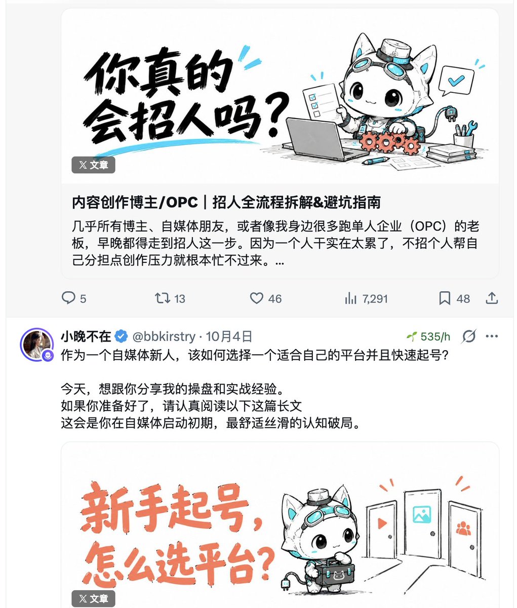 文章配图