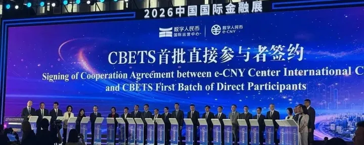 文章封面：原来数字人民币，已经开始链上收款了... 