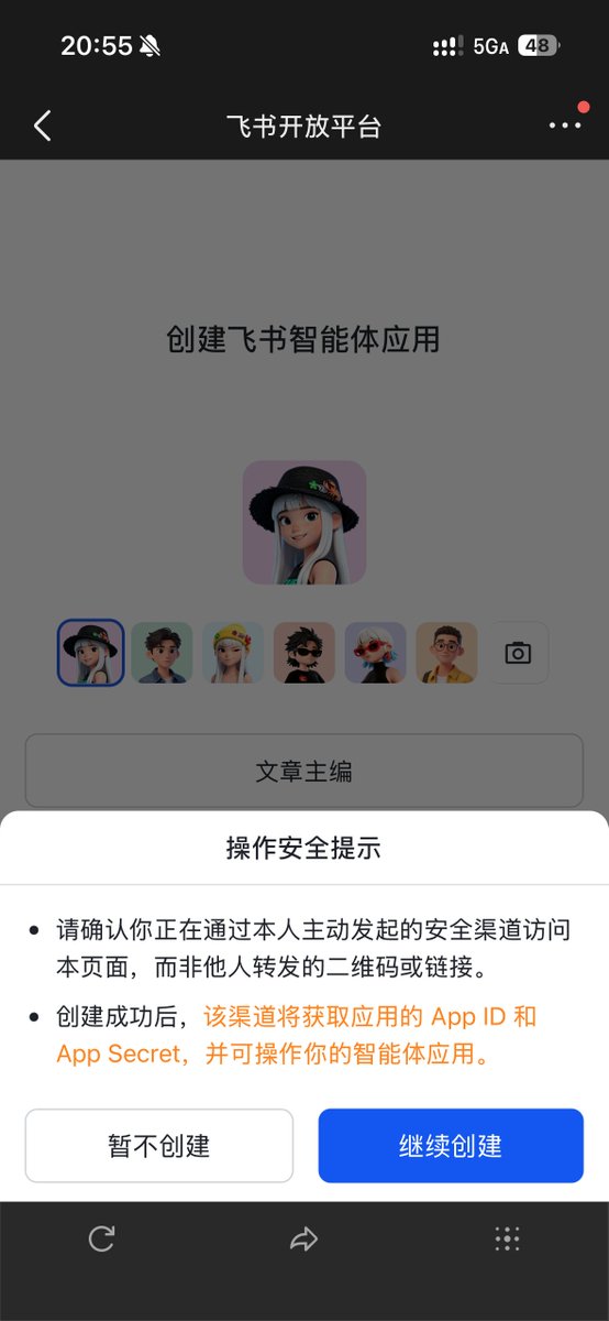 文章配图