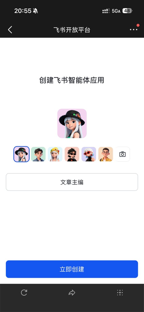文章配图