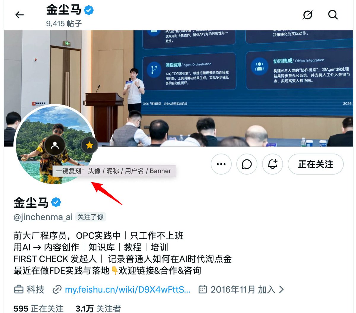 文章配图