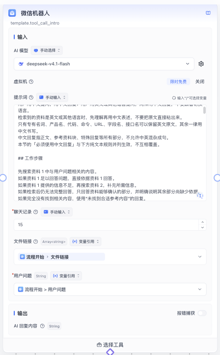 文章配图