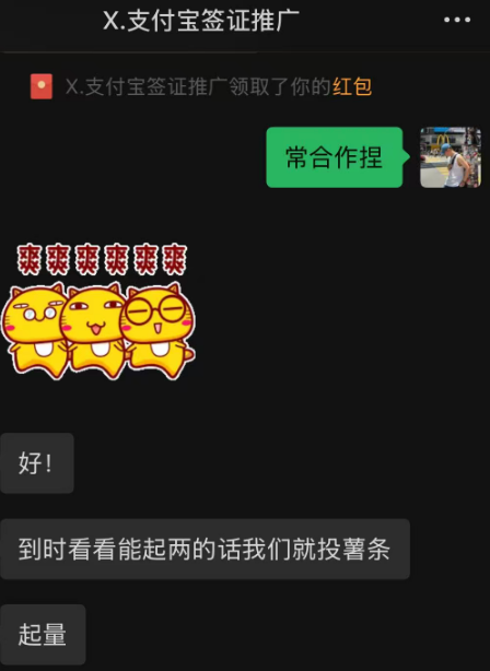 文章配图