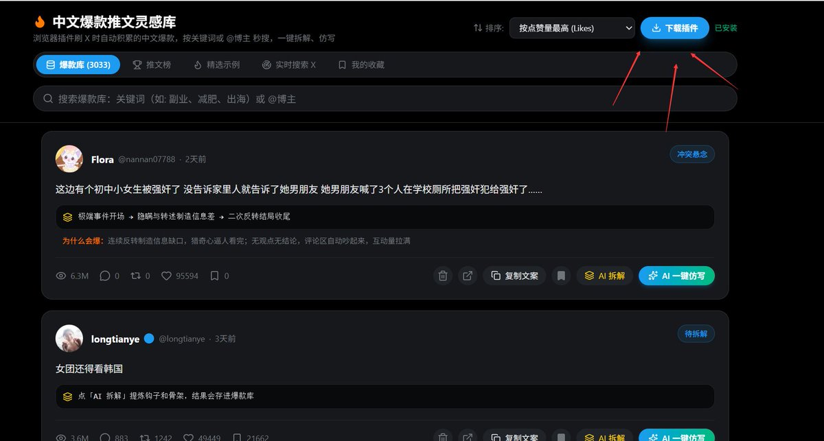文章配图