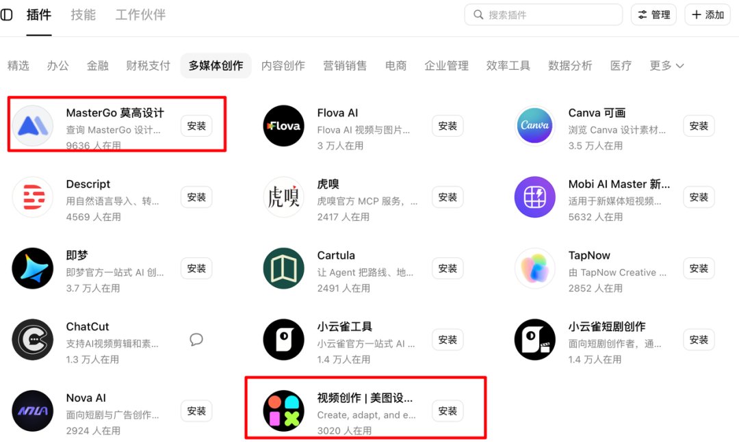 文章配图