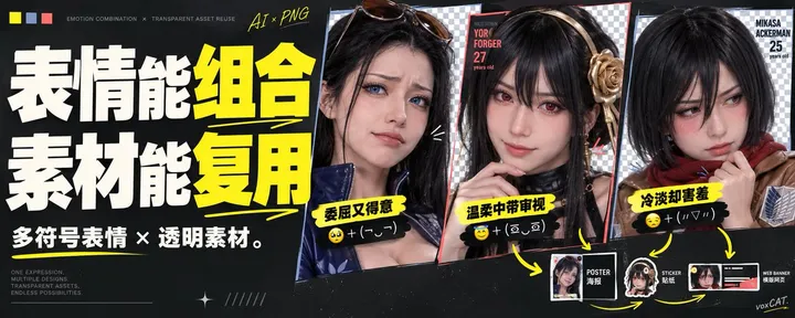 文章封面：这次 AI 出图，我终于不用整张重来了