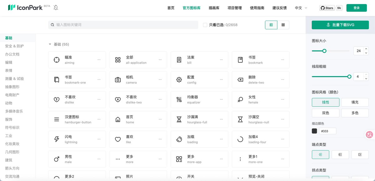 文章配图