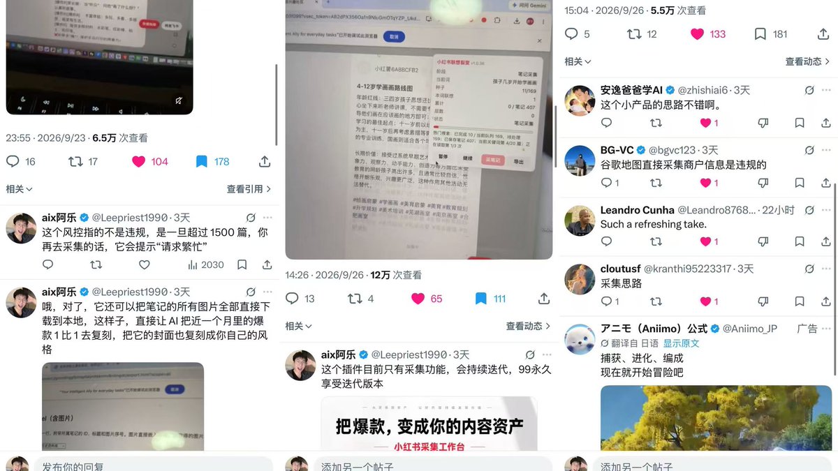 文章配图