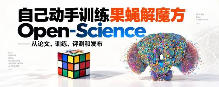 文章封面：Open-Science 实战：从个人 Bot 到科研 Agent