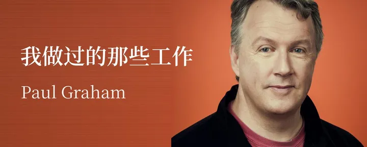 文章封面：我做过的那些工作