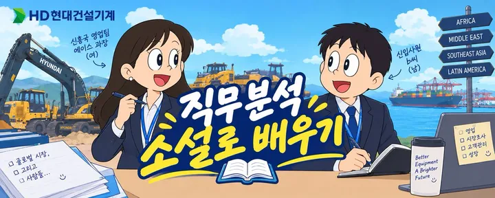 文章封面:지원동기가 쉽게 써지는 AI 활용법