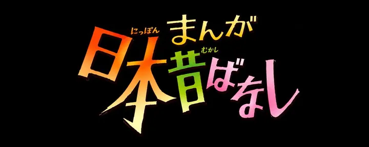 文章封面：皆さまに、ご報告とお願いがあります
