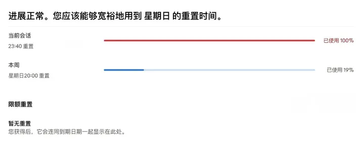 文章封面：Claude Pro 从0-1开通：grok+新加坡地址最佳实战（从页面如何点击到绕地区识别保姆级教程）