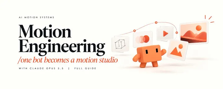 文章封面:Motion Engineering: One Bot, Five Departments, an Entire Studio