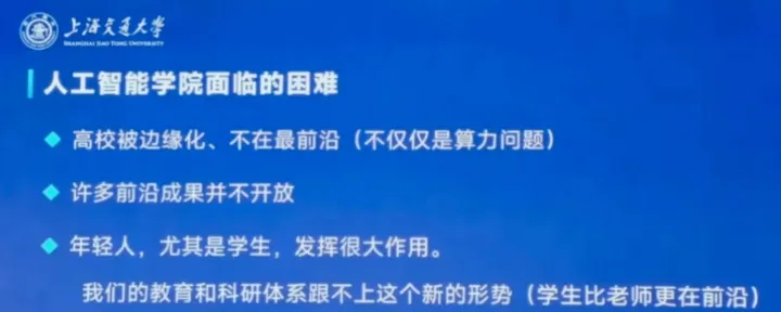 文章封面：大学早就没人上了