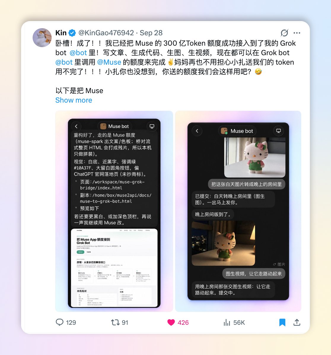 文章配图