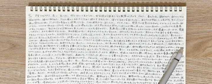 文章封面：「ドパガキ」は、退勤後に仕事の不安をぐるぐる反芻しやすくなる——【転機となったのは】