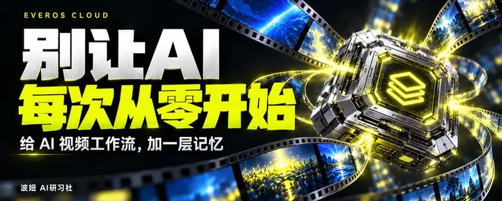 文章封面:我让 AI 翻旧经验,真正用上的竟然排第三
