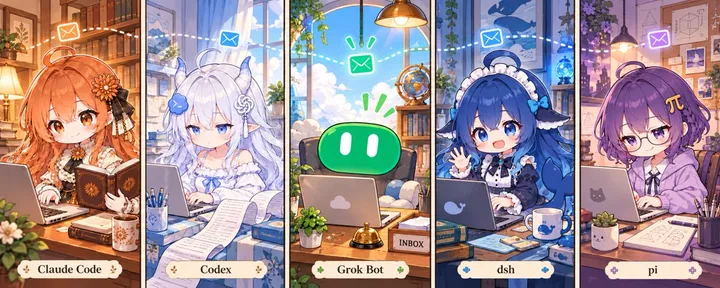 文章封面：小孩子才做选择！成年人给Grok Bot 一口气接上Claude Code, Codex, DSH, Pi