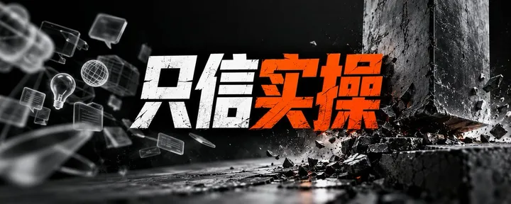 文章封面：X 上 Claude 防封帖看花眼了？从注册到付费，这14篇真有用！