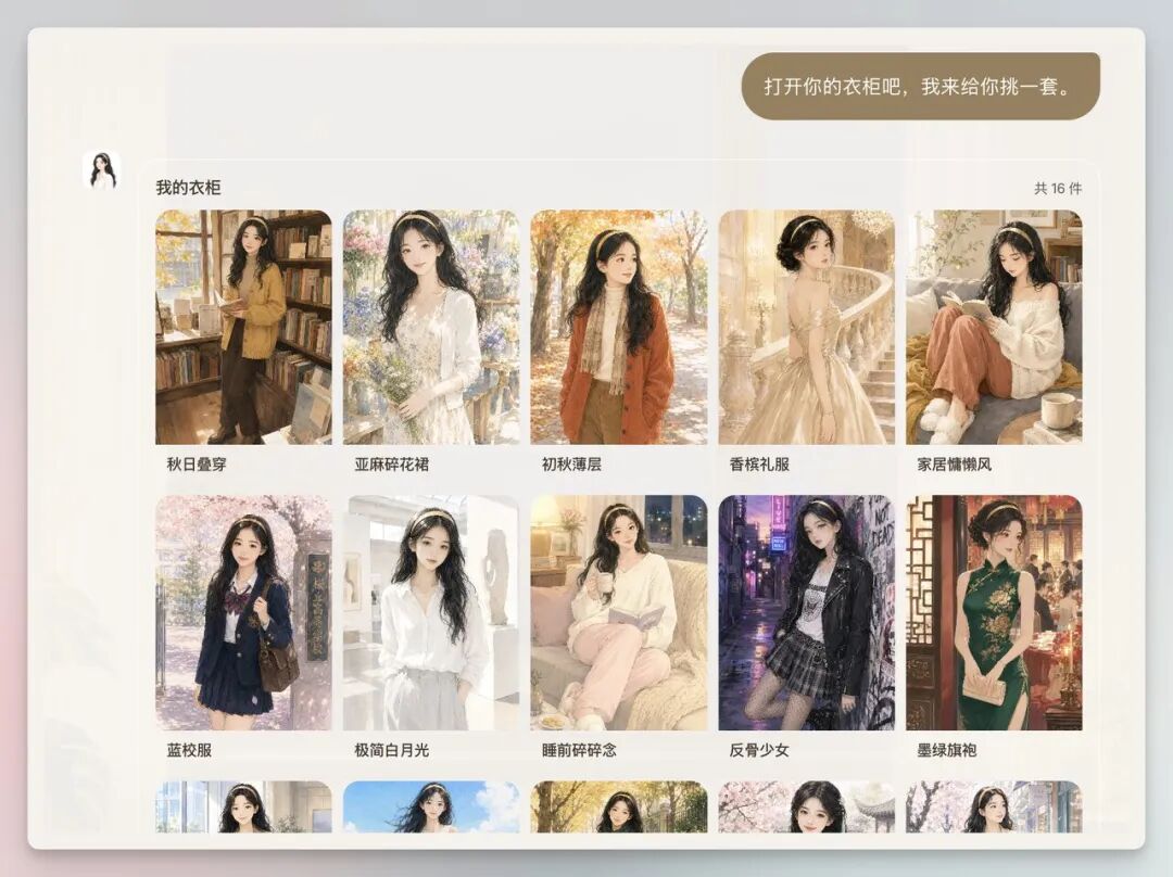 文章配图