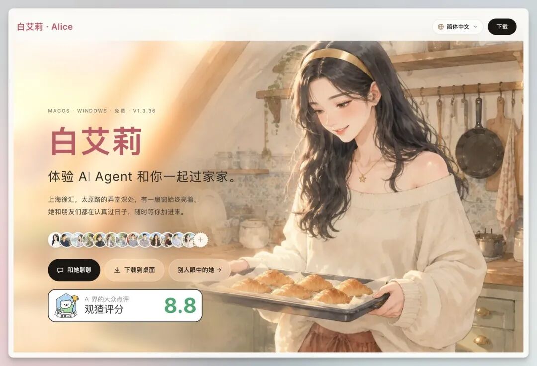 文章配图
