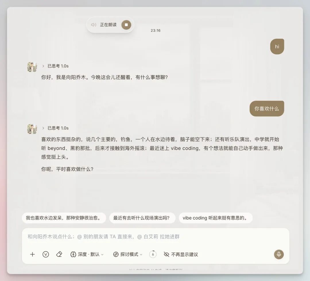 文章配图