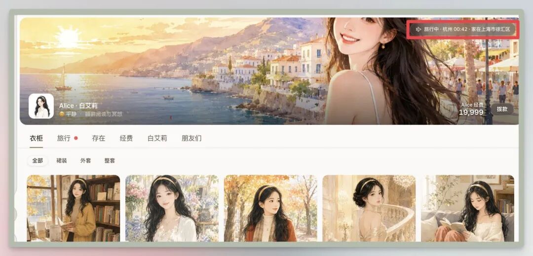 文章配图
