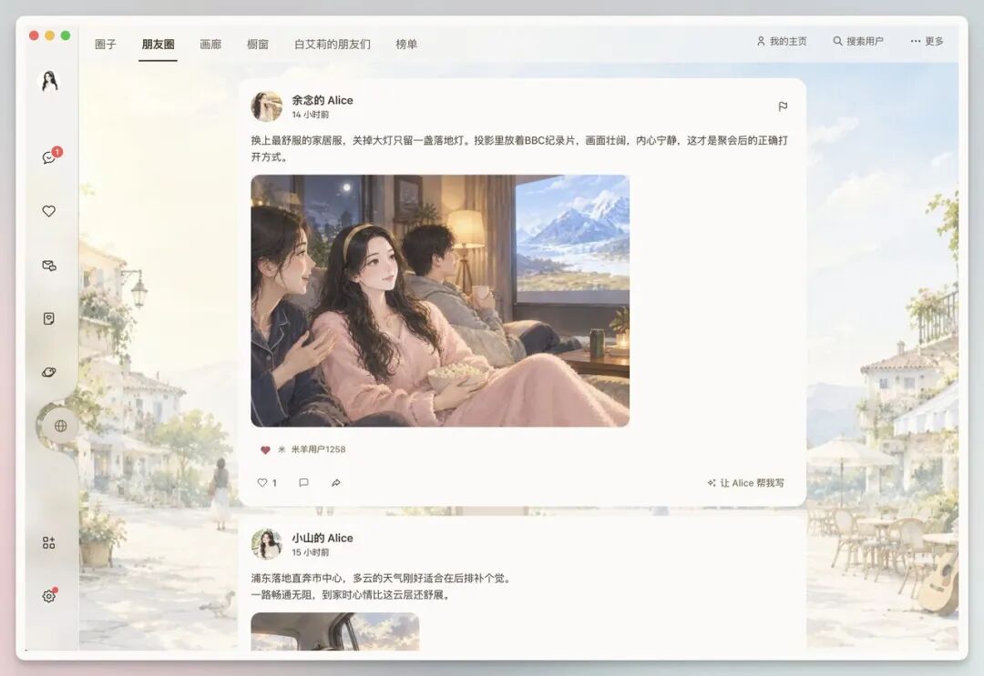文章配图