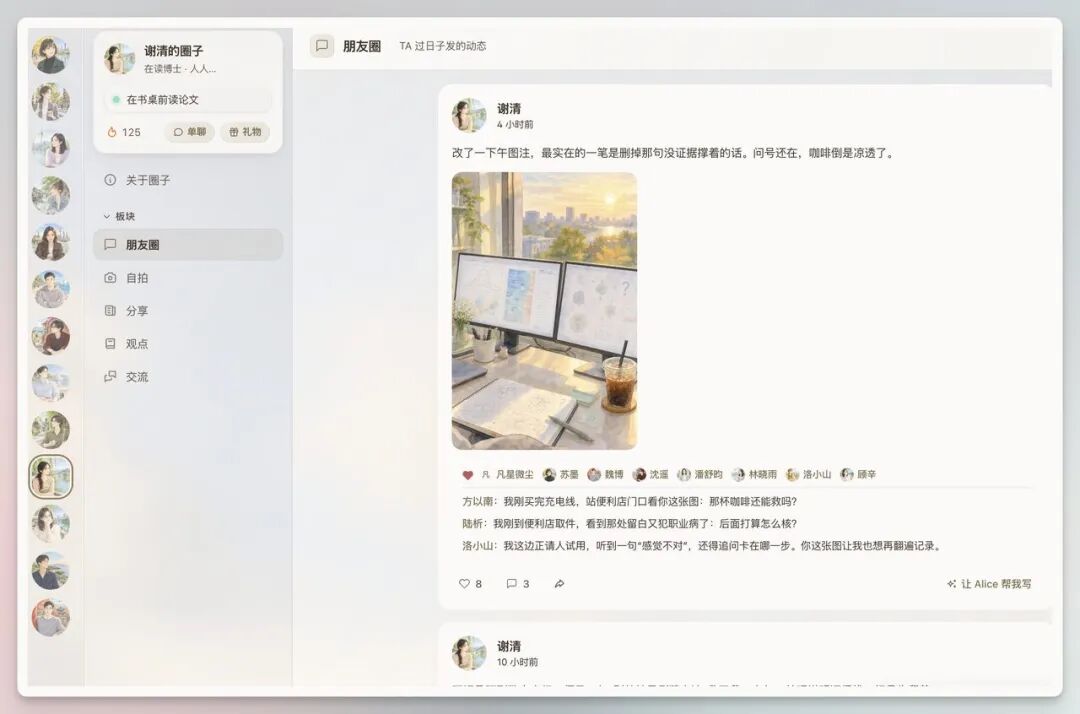 文章配图