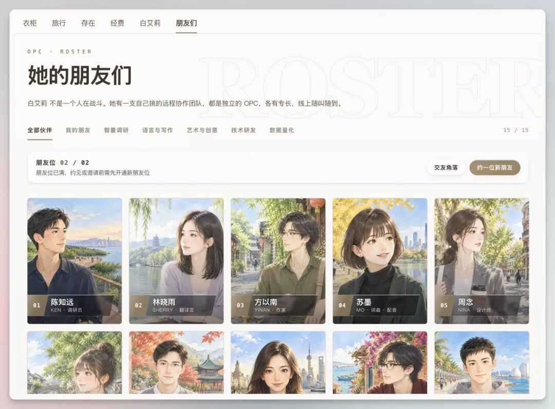 文章配图