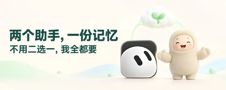 文章封面：保姆级教程：用 EverOS Cloud 让 Grok Bot 和 Muse 共享记忆，不用再二选一