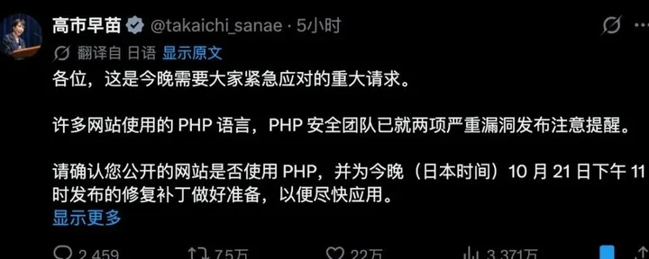 文章封面：AI挖出藏了十几年的底层PHP漏洞，网络安全也回不去那个旧时代了。