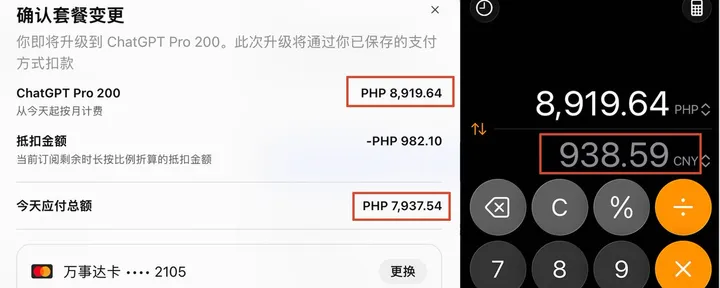 文章封面：不要再被GPT代充割韭菜了！教你用全网最低价给自己充 AI 会员！（附保姆级低价充值教程）