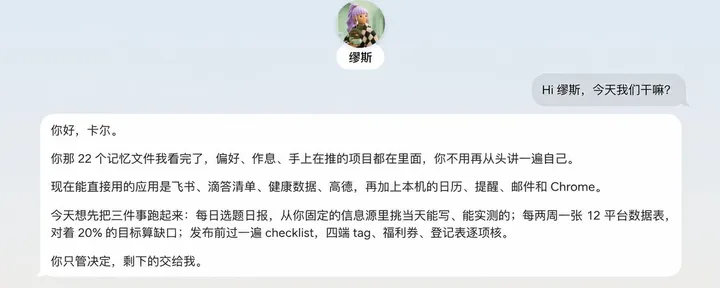 文章封面:用完 12 个 Personal Agent 后,我找到了决定好用上限的五个标准