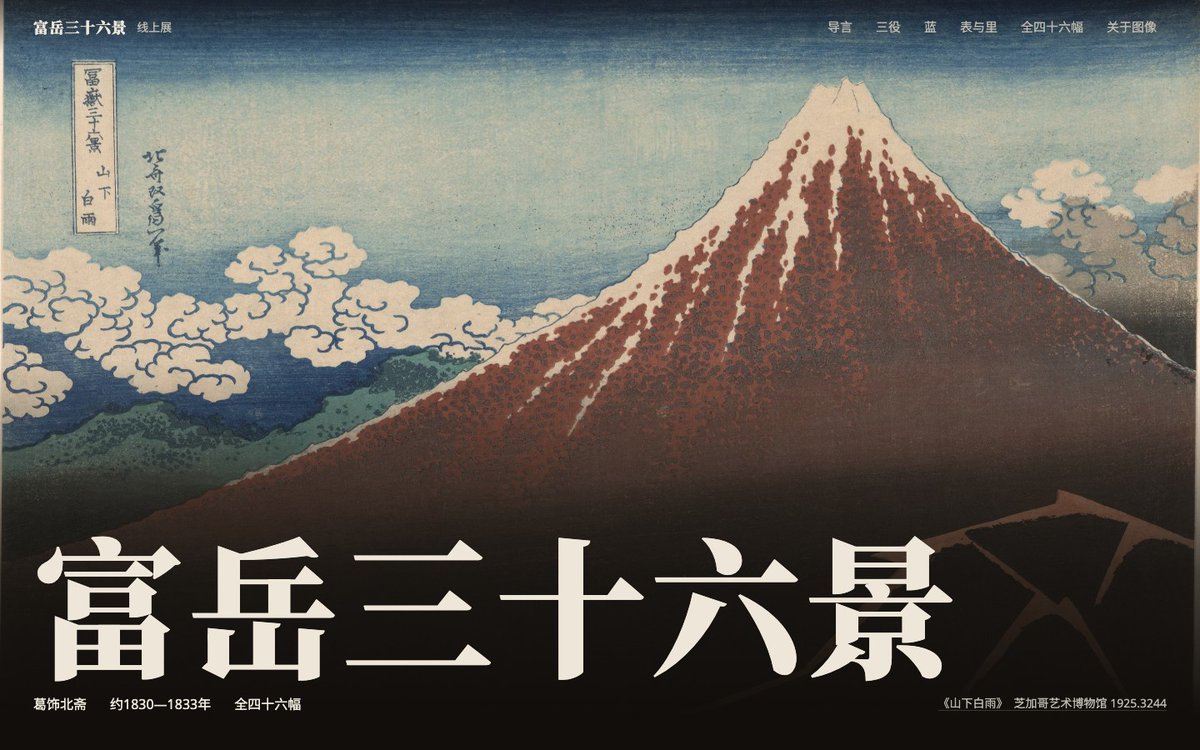 文章配图