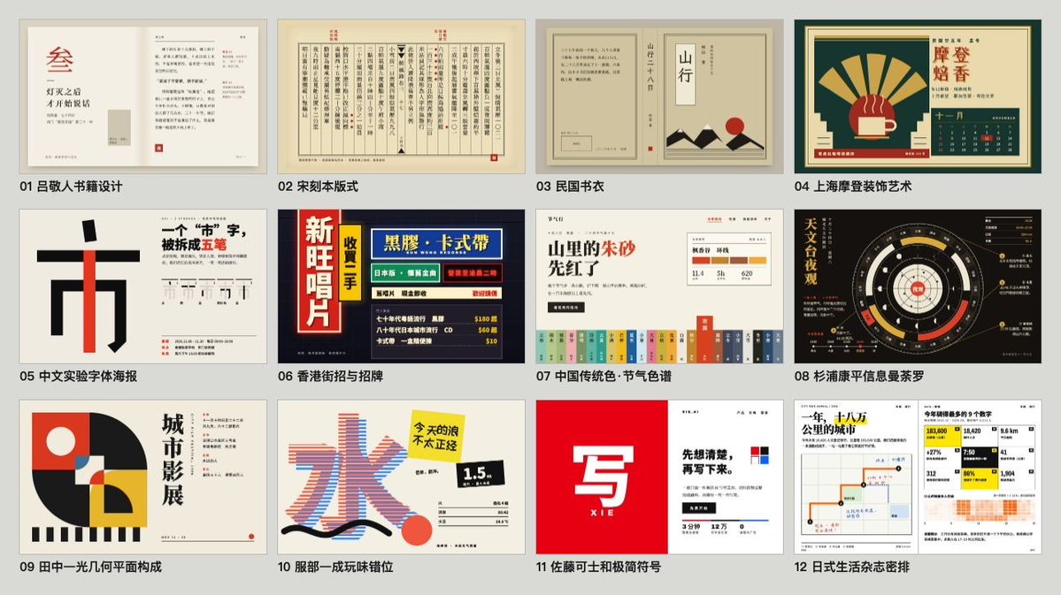 文章配图