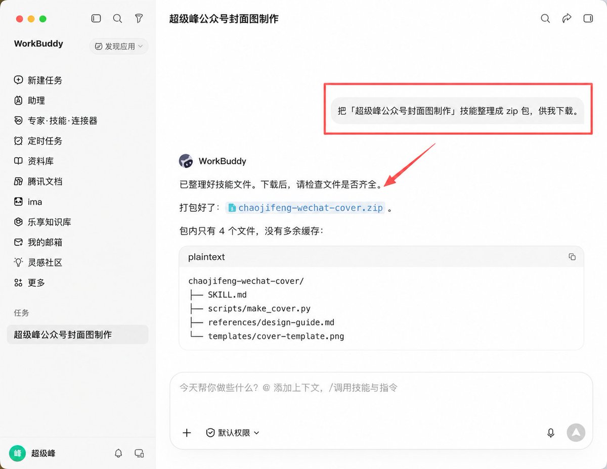 文章配图