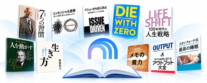 文章封面：名著10冊を3分で相談役に。Gemini Notebookで「著者からアドバイスをもらう」方法