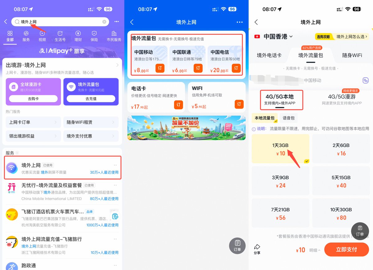 文章配图
