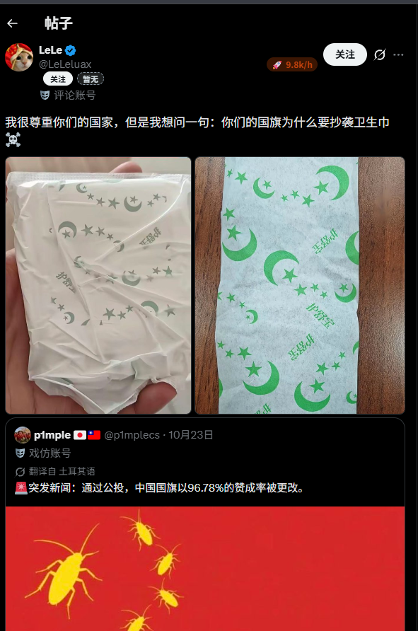 文章配图