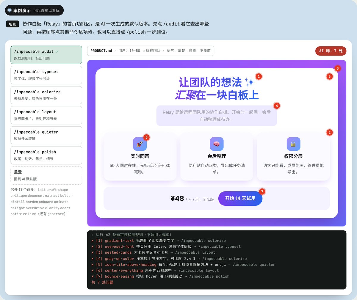 文章配图