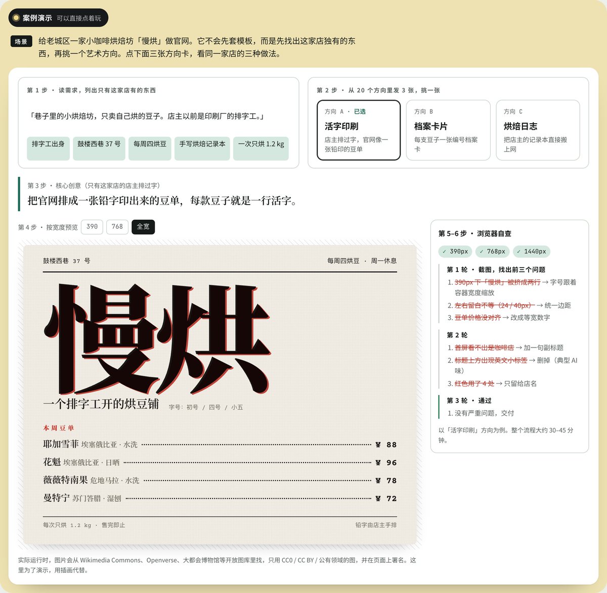 文章配图