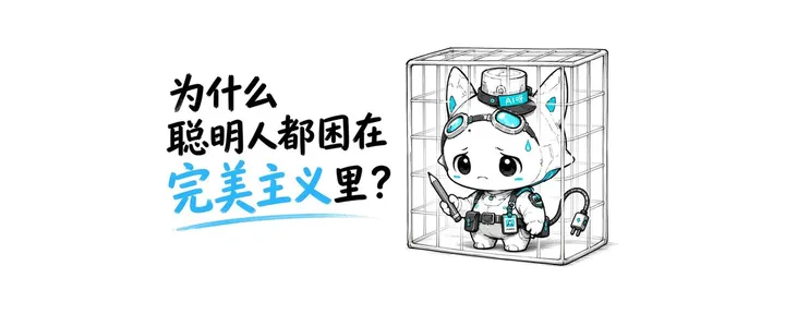 文章封面：越擅长商业推演的人，越难启动自媒体之路