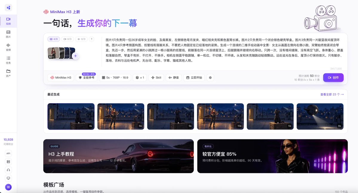 文章配图